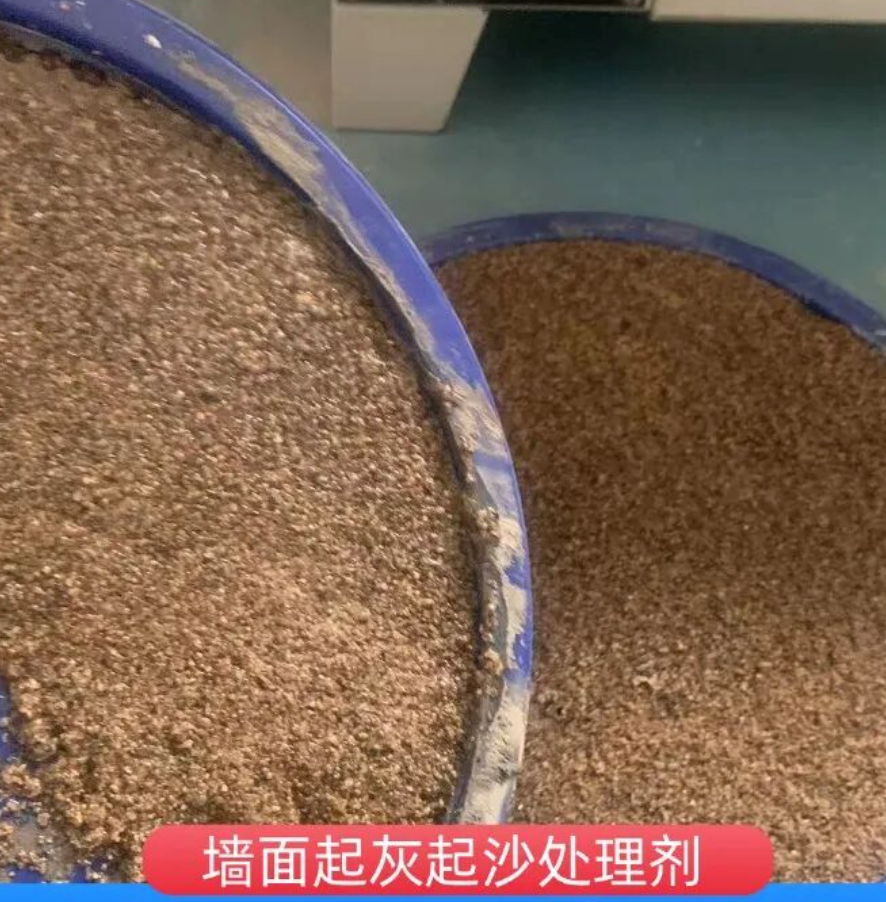 桂林墙面起灰起沙处理硬化剂工作原理