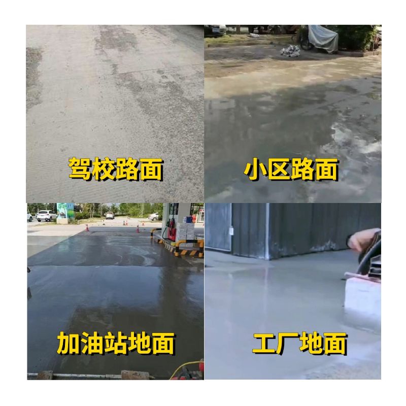 桂林老旧道路翻新快速解决方案